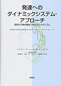 ネット特販 【中古】 五感 混合体の哲学 (叢書・ウニベルシタス) 宗教