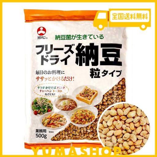 竹之下フーズ 業務用 丸納豆 500g ： 通販・価格比較