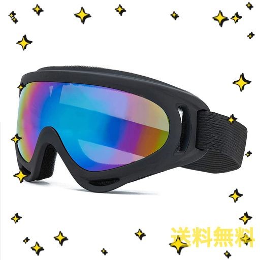 findway Ski Goggles OTG -Over Glasses Snow Snowboard Goggles for Men Wome ：  通販・価格比較 [最安値.com]