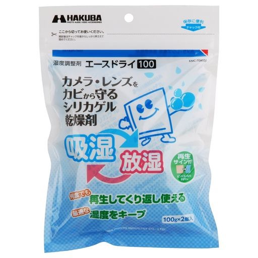 他サイト： ハクバ HAKUBA 湿度調整剤 エースドライ100 (100G×2個入) 調湿タイプ くり返し使えるシリカゲル乾燥剤 KMC-の商品画像