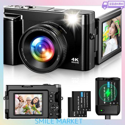 他サイト： OIADEK デジタルカメラ 4K 4800万画素 デジカメ バッテリー充電器付き オートフォーカス機能 180度回転可能ディスの商品画像