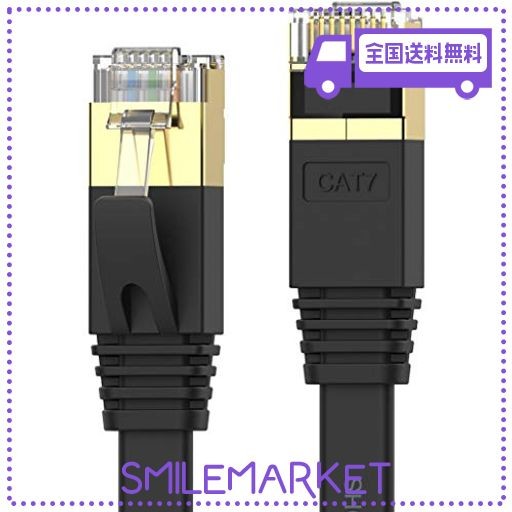 カテゴリ6 フラットLANケーブル 1.8mRJ45 薄型 CAT6 LANケーブル ： 通販・価格比較