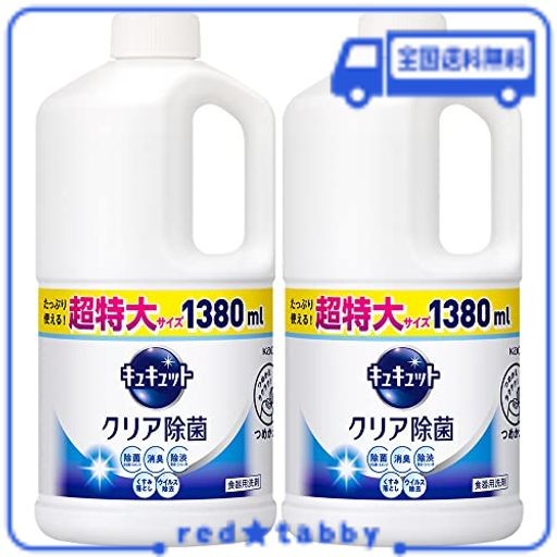 チャーミー Vクイック つめかえ用 400ml ： 通販・価格比較 [最安値.com]