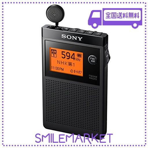 パナソニック ワンセグTV音声-FM-AM3バンドレシーバー ： 通販・価格比較 [最安値.com]