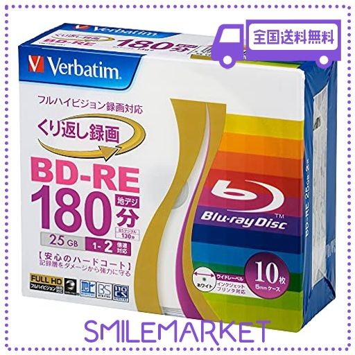 Victor 1回録画用 BD-R XL 100GB 5枚 VBR520YP5J2 ： 通販・価格比較 [最安値.com]