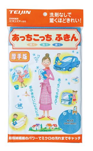 他サイト： TEIJIN 帝人フロンティア あっちこっちふきん 厚手版 33×50CM ブルーの商品画像