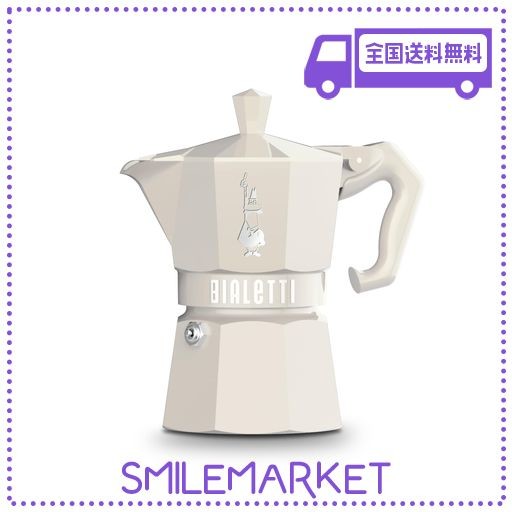 BIALETTI Brikka ビアレッティ ブリッカ 4cup ： 通販・価格比較