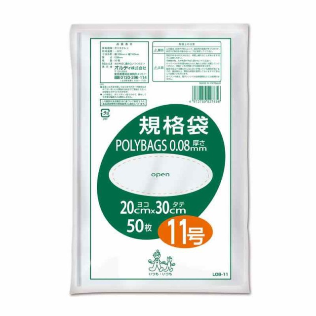 アルミ袋 銀袋 缶バッジ用 アルミ蒸着 ゴールド テープ付 国産 55x55mm 100枚 GAT5.5-5.5 M便 1/5 ： 通販・価格比較 