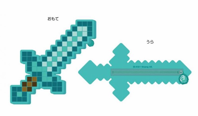 Minecraft マインクラフト ダイヤモンドの剣 シリコンペンポーチの通販はau Pay マーケット Lanui