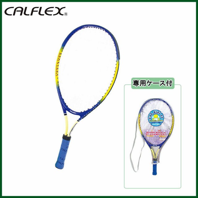 CALFLEX カルフレックス　硬式　キッズ用　テニス...