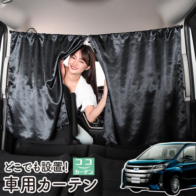 公式 エスティマ カスタムにおすすめ 車のパーツ 30系 車中泊グッズ カー用品 防災グッズ カスタムパーツ 内装 フルフラット座席の隙間を埋める アウトドアに人気 旅行 4個 ブラック 車中泊を快適にするベッド 段差解消フラットマット Mcr40w 40系 カー