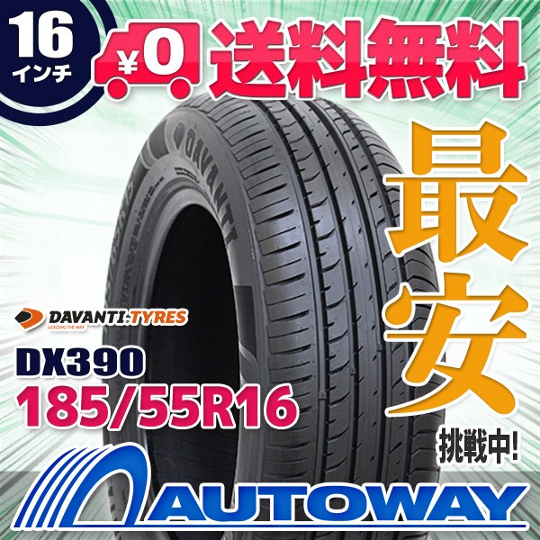 ヨコハマ 650r16 97 93q rbl ジオランダー m t g003 ： 通販・価格比較 ...