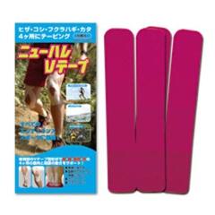 他サイト： ニューハレVテープ キネシオロジーテープ マゼンタ #741914 2枚入り NEW-HALE の商品画像
