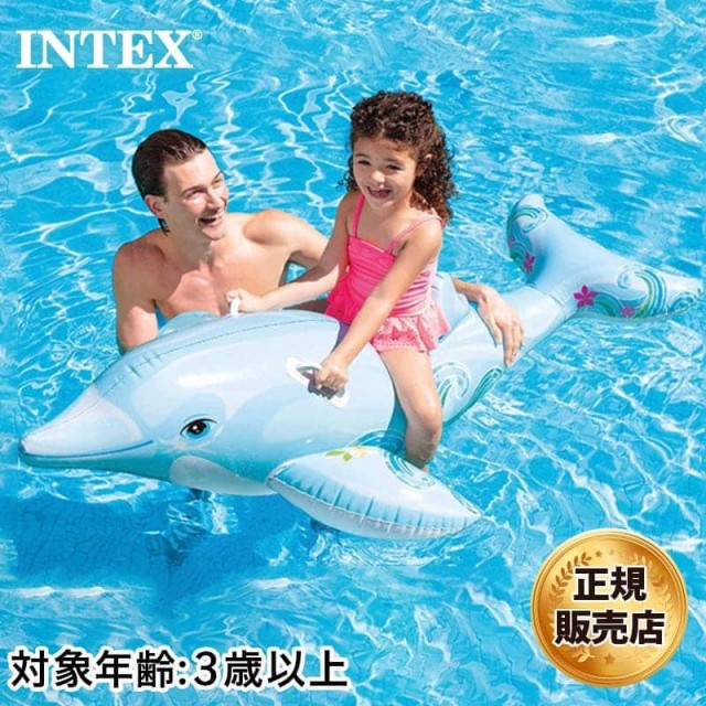 INTEX インテックス トランスペアレント チューブ ウキワ 浮き輪 フロート 浮輪 水遊び キッズ 子供 8歳 9歳