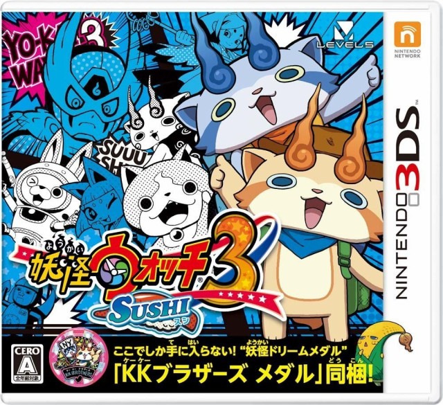 半額品 Ds ポケットモンスターホワイト2 管理 ニンテンドーds