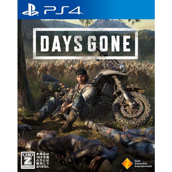 中古 Ps4 Days Gone 管理番号 406277 の通販はau Pay マーケット コレクション モール 商品ロットナンバー 375777661