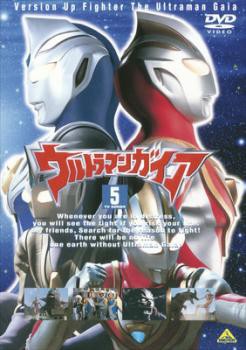 Cs ウルトラマンガイア Tvシリーズ 5 中古dvd レンタル落ちの通販はau Pay マーケット お宝イータウン Au Pay マーケット店