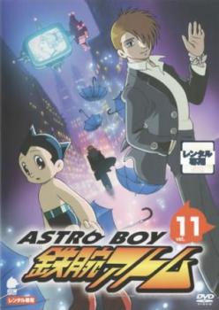 アストロボーイ 鉄腕アトム 11 第41話 第44話 中古dvd レンタル落ちの通販はau Pay マーケット お宝イータウン