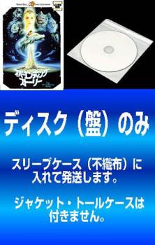 ケース無 訳あり ネバーエンディング ストーリー 第2章 全2枚 中古dvd 全巻セット 2p レンタル落ちの通販はau Pay マーケット お宝イータウン