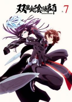 双星の陰陽師 R 7 第13話 第14話 中古dvd レンタル落ちの通販はau Pay マーケット 11日9 59迄 還元祭クーポン有 ポイント10 お宝イータウン