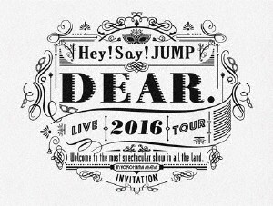 Hey Say Jump Live Tour 16 Dear 初回限定盤 新品dvd セル専用の通販はau Pay マーケット お宝イータウン