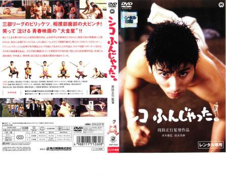 VRӂ񂶂B DVD ^
