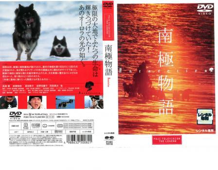 海街diary DVDスタンダード エディション DVD PCBC-52475 ： 通販 ...