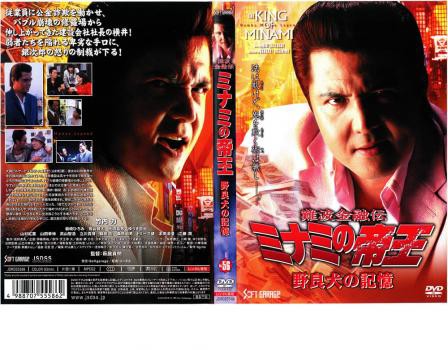 gZ` ~i~̒鉤 ǌ̋L No56 ...