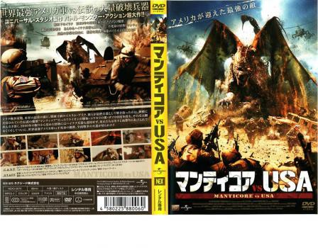 }eBRAvsU.S.A. DVD ^