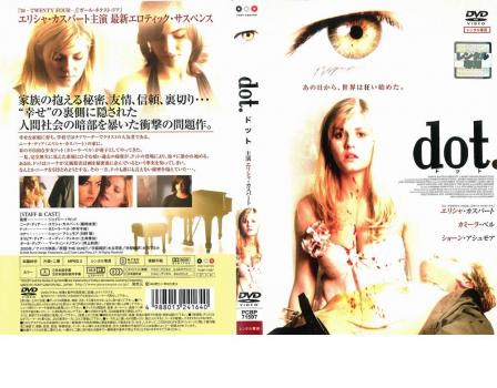 dot.hbg DVD ^