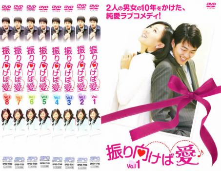 まっしろ 全5枚 第1話 第10話 最終 中古dvd 全巻セット レンタル落ちの通販はau Pay マーケット 遊ing城山店 Au Pay マーケット店 商品ロットナンバー