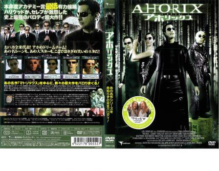 AzbNX DVD ^