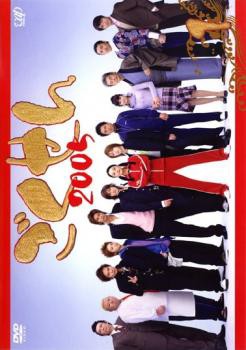  2005A1 DVD ^