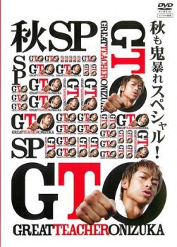 GTO HS\XyV DVD ^