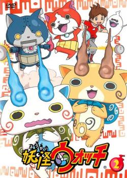 bs::妖怪ウォッチ 第2巻 レンタル落ち  DVD ケース無::