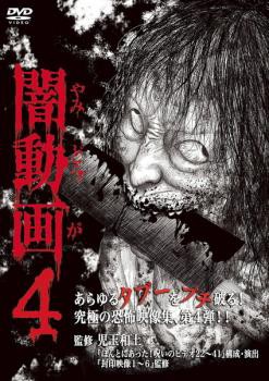 œ 4 DVD ^