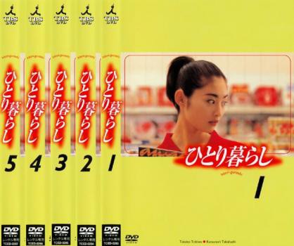 ЂƂ炵 S5 1b`ŏI DVD S...