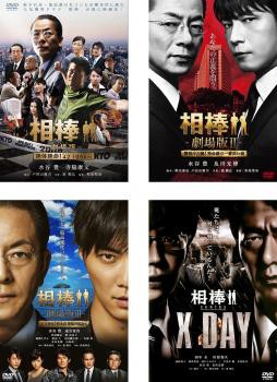 _  S4 1A2A3AX-DAY DVD Zb...