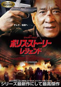 中古 dvd販売 あいストア au PAY マーケット店