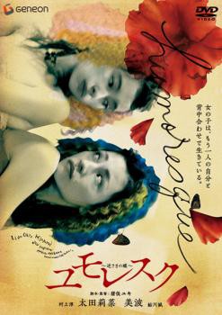 XN t܂̒ DVD ^
