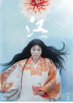 NHK大河ドラマ 江 姫たちの戦国 完全版 5 第16回〜第19回 レンタル落ち  DVD  テレビドラマ