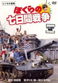ڂ̎Ԑ푈 DVD ^