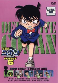 TRi PART5 vol.3(113b`119b) ...