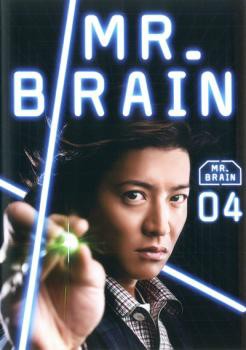 MR.BRAIN 4 レンタル落ち  DVD  テレビドラマ