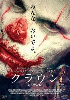 NEyz DVD ^