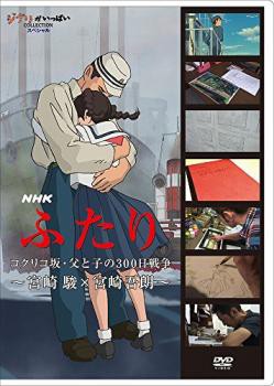 NHK ӂ RNREƎq300푈 {...