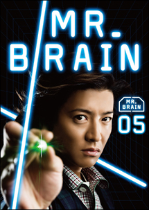 MR.BRAIN 5 レンタル落ち  DVD