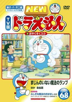 3000円以上購入【メール便】送料無料☆お宝イータウン