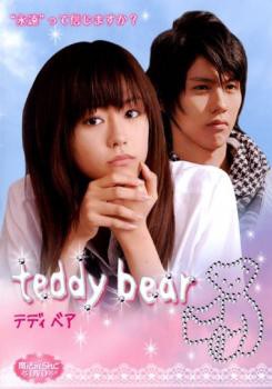 @iDVD teddy bear efBxA DVD...