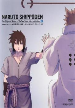 NARUTO-ナルト- 疾風伝 忍宗の起源 ~二つの魂インドラ アシュラ~ 2